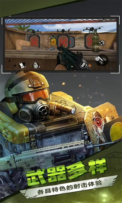 ��ʬǰ��3D(��ʬ�����Ϸ)v1.10.13 ��Ѱ��ͼ