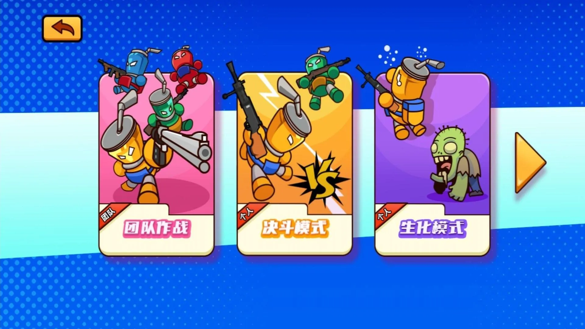 ������ս����2025�ٷ�����v2024.05.30 �ٷ������ͼ