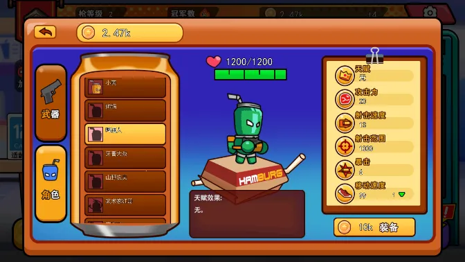 ������ս����2025�ٷ�����