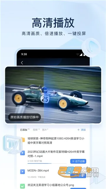 Ѹ�׵�Ӱ(Ӱ�������Ʋ�)v6.0.2.6112 �ֻ����ͼ