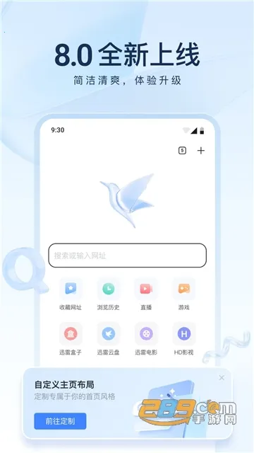 Ѹ�׵�Ӱ(Ӱ�������Ʋ�)v6.0.2.6112 �ֻ����ͼ