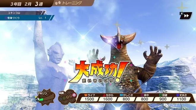 奥特曼怪兽农场(怪兽养成游戏) 奥特曼怪兽农场(怪兽养成游戏)