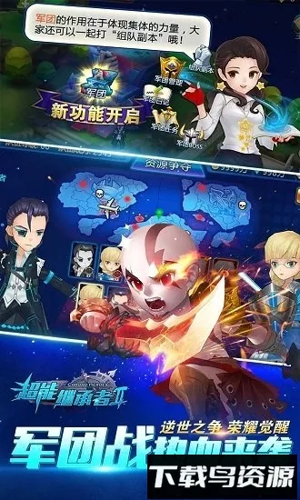 ���ܼ̳���������(����ð����Ϸ)v1.0.195 �ٷ������ͼ