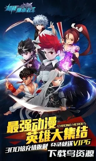 ���ܼ̳���������(����ð����Ϸ)v1.0.195 �ٷ������ͼ