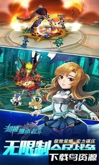 ���ܼ̳���������(����ð����Ϸ)v1.0.195 �ٷ������ͼ