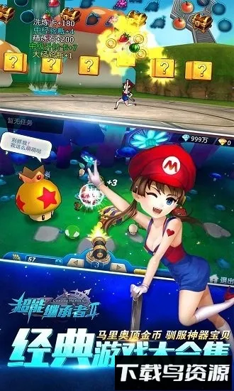 ���ܼ̳���������(����ð����Ϸ)v1.0.195 �ٷ������ͼ