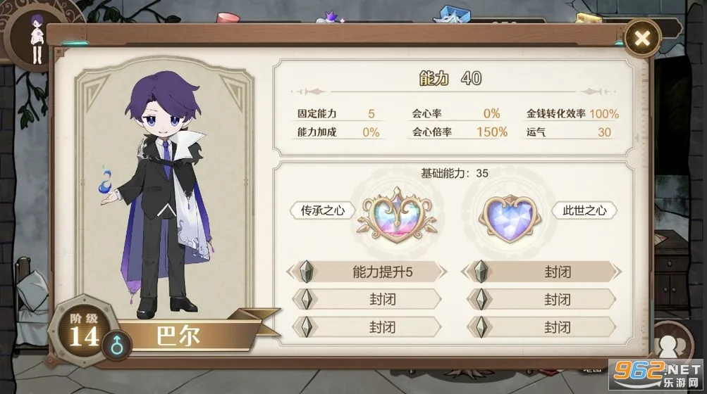 ��ʯ֮��(ħ�þ�Ӫ��Ϸ)v1 �ֻ����ͼ