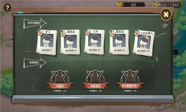 ��ʯ֮��(ħ�þ�Ӫ��Ϸ)v1 �ֻ����ͼ