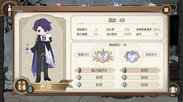 ��ʯ֮��(ħ�þ�Ӫ��Ϸ)v1 �ֻ����ͼ