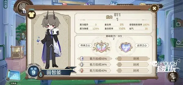 ��ʯ֮��(ħ�þ�Ӫ��Ϸ)