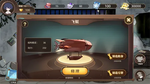 ��ʯ֮��(ħ�þ�Ӫ��Ϸ)v1 �ֻ����ͼ