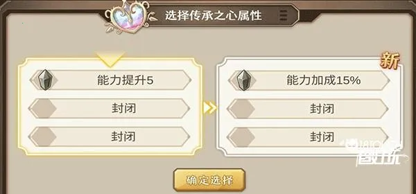 ��ʯ֮��(ħ�þ�Ӫ��Ϸ)