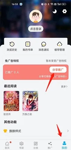 �糵������׿���ֻ���