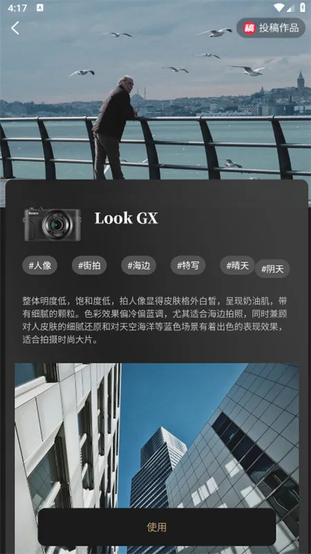 Remo������������ֻ���v1.20.0 �ֻ����ͼ