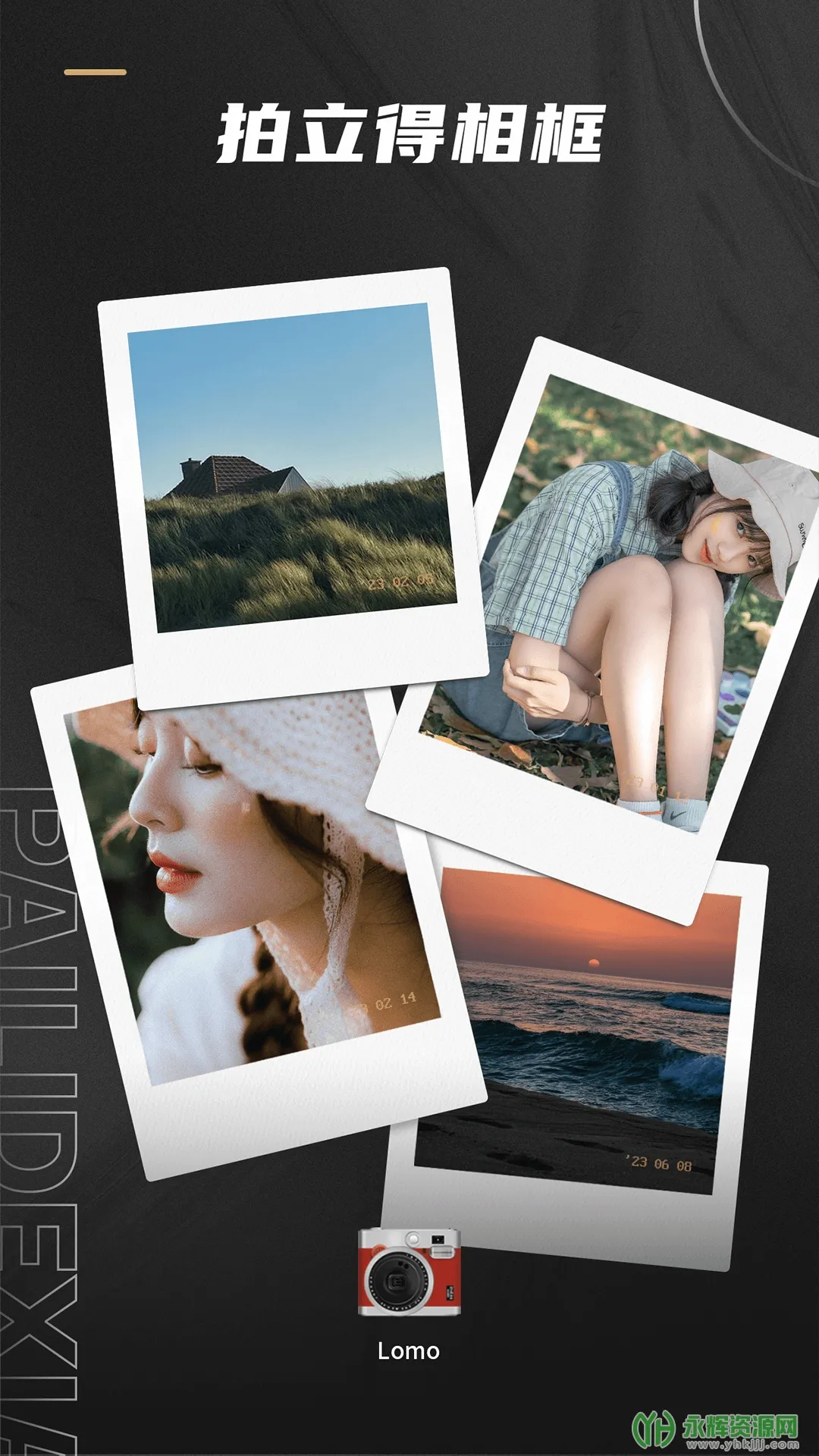 Remo������������ֻ���v1.20.0 �ֻ����ͼ