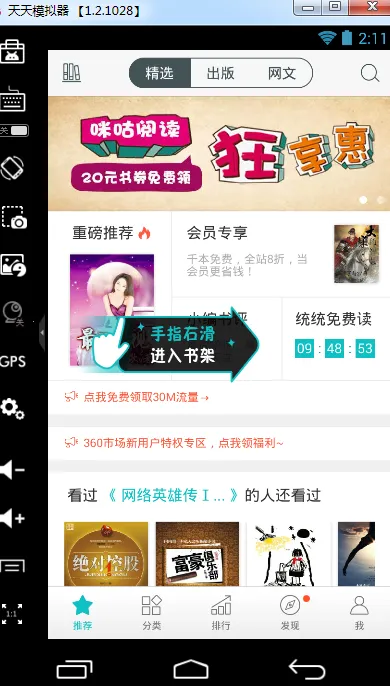 �乾�Ķ�2025���ذ�װv11.12.0 �ֻ����ͼ