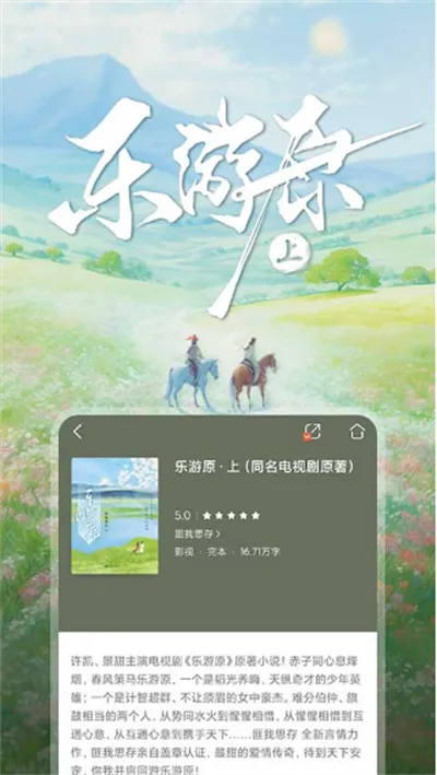 �乾�Ķ�2025���ذ�װv11.12.0 �ֻ����ͼ