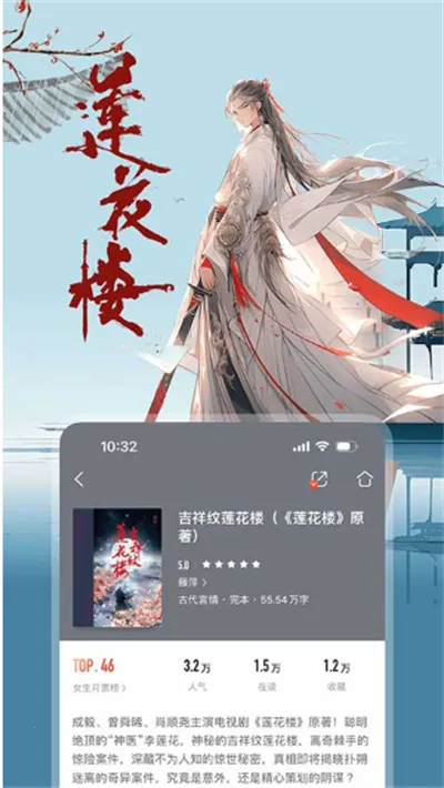 �乾�Ķ�2025���ذ�װv11.12.0 �ֻ����ͼ