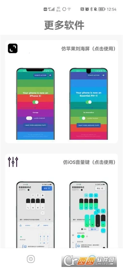 ����������ֻ���v9.7 �ֻ����ͼ