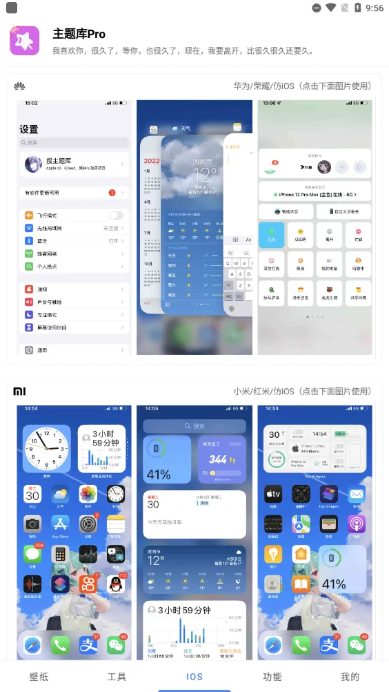 ����������ֻ���v9.7 �ֻ����ͼ