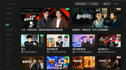 ���������2025���ذ�װ