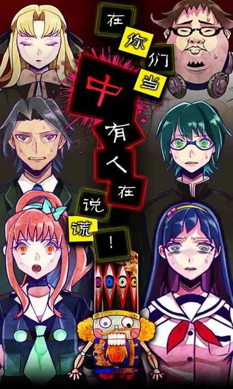 ������̽(����������Ϸ)v1.0 �ֻ����ͼ