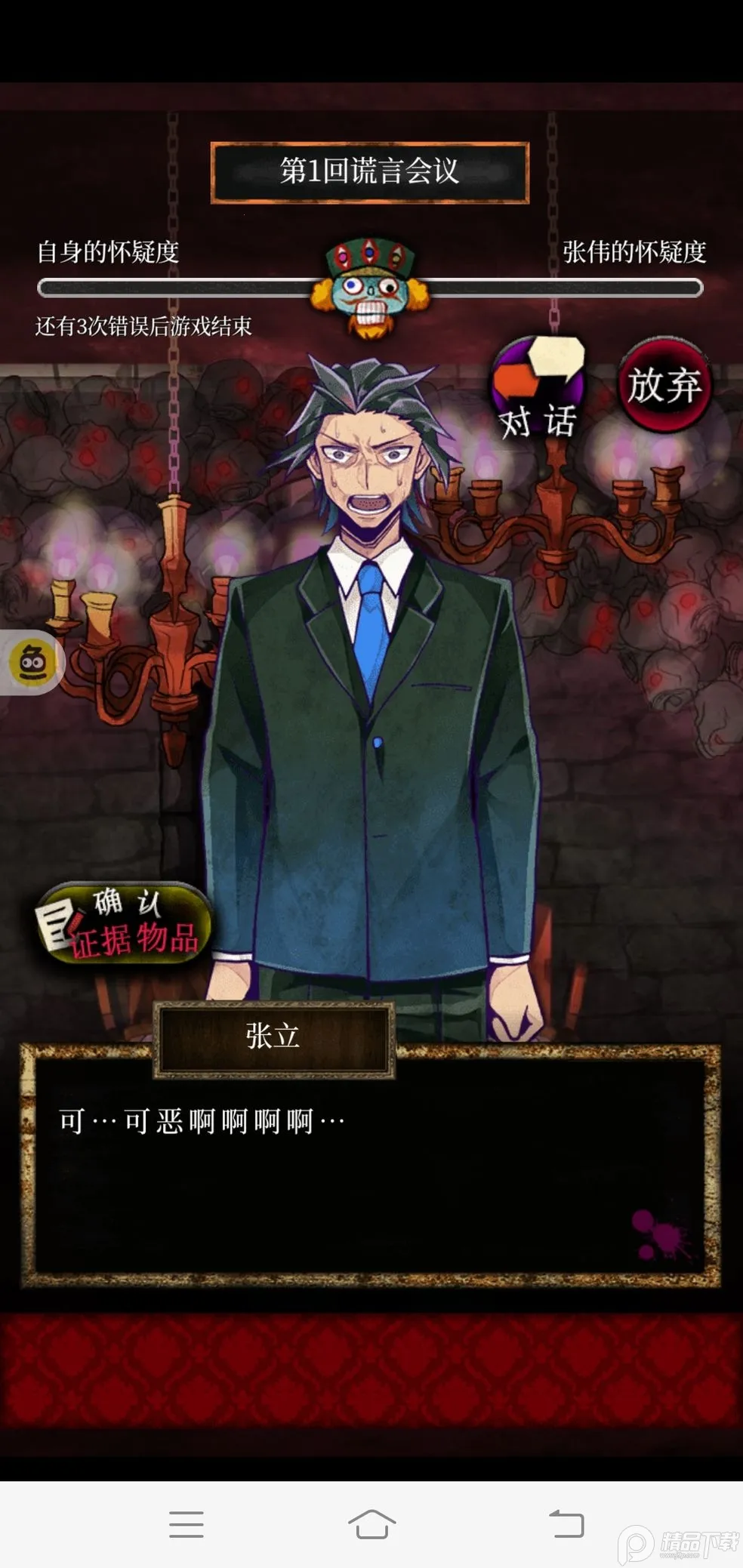 ������̽(����������Ϸ)