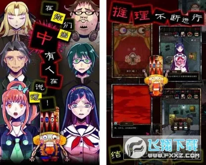 ������̽(����������Ϸ)v1.0 �ֻ����ͼ