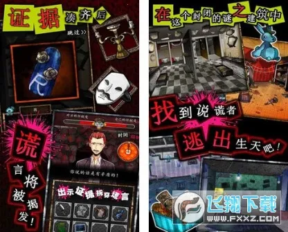 ������̽(����������Ϸ)v1.0 �ֻ����ͼ