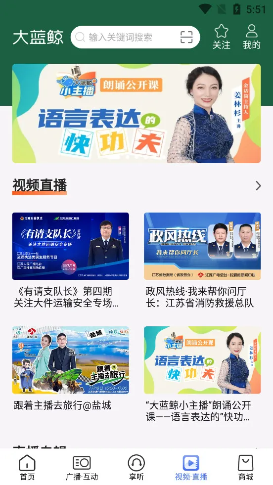 ������(��������ƽ̨)v7.4.1 �ֻ����ͼ