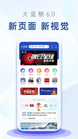 ������(��������ƽ̨)v7.4.1 �ֻ����ͼ