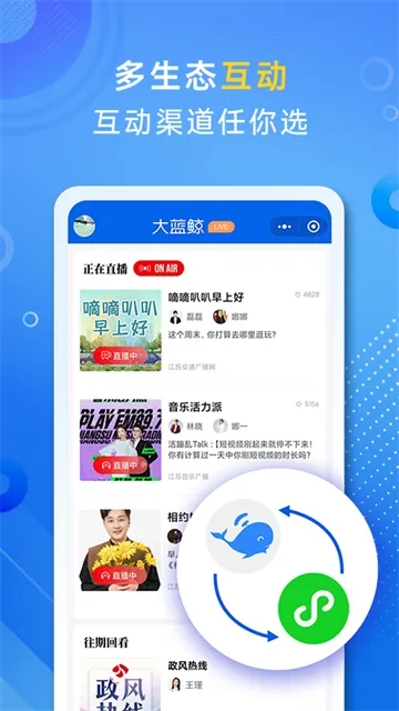 ������(��������ƽ̨)v7.4.1 �ֻ����ͼ