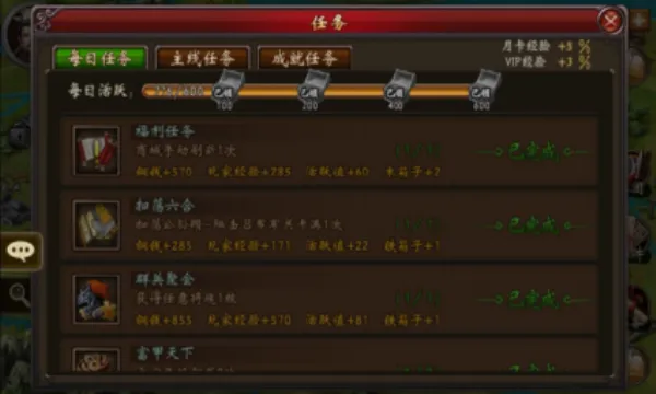 ս������2025�ٷ����°汾v10.6.00 �ֻ����ͼ