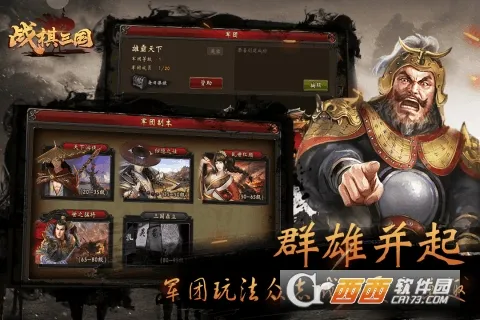 ս������2025�ٷ����°汾v10.6.00 �ֻ����ͼ