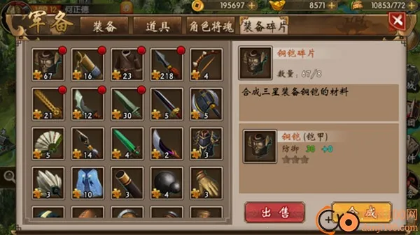 ս������2025�ٷ����°汾