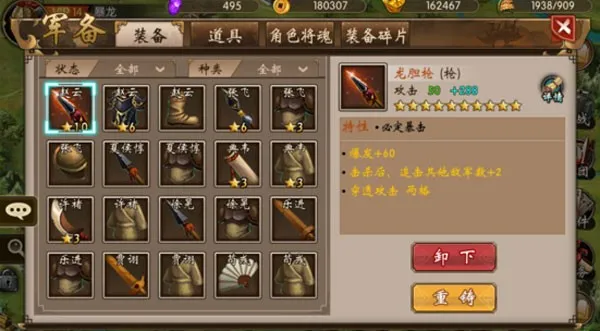 ս������2025�ٷ����°汾v10.6.00 �ֻ����ͼ