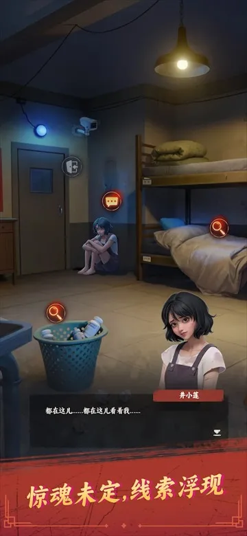 ˭���Ⱦ��Ұ�׿���ֻ���v1.147.2065 ��Ѱ��ͼ