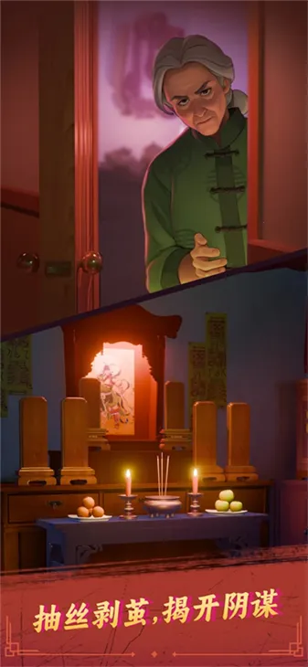 ˭���Ⱦ��Ұ�׿���ֻ���v1.147.2065 ��Ѱ��ͼ