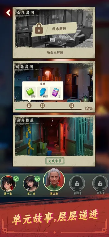 ˭���Ⱦ��Ұ�׿���ֻ���v1.147.2065 ��Ѱ��ͼ