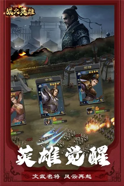 ս��Ӣ��2025���°汾v1.0.54 ��׿���ͼ