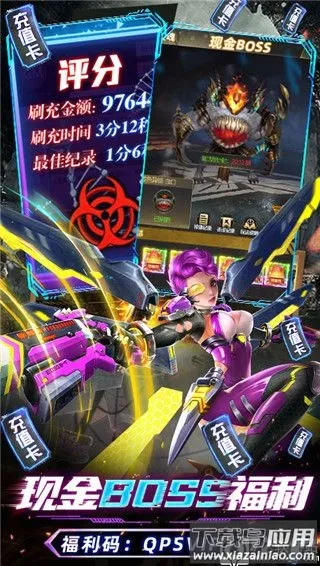 ս��Ӣ��2025���°汾