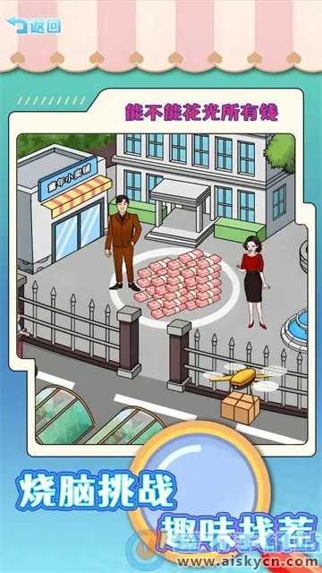 ������˽��Ǯ�����ֻ���v1.0 ��׿���ͼ