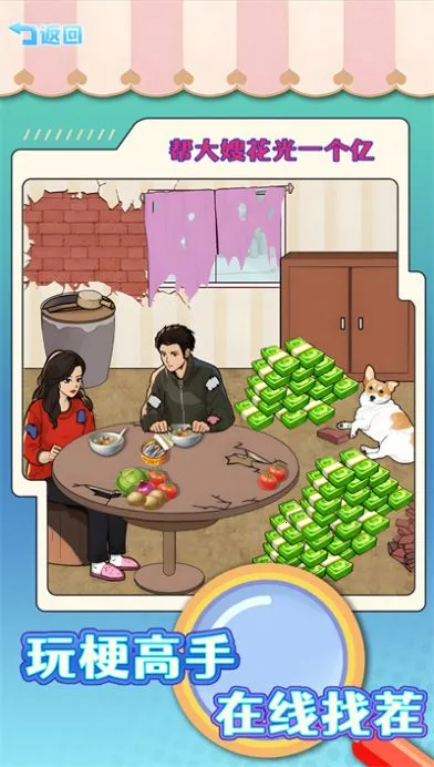 ������˽��Ǯ�����ֻ���v1.0 ��׿���ͼ