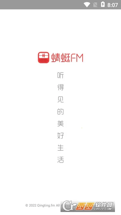 ����FM(��Ƶ����ƽ̨)v10.9.4 ��Ѱ��ͼ