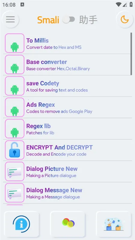 Smali���ְ�׿���ֻ���v4 ��׿���ͼ