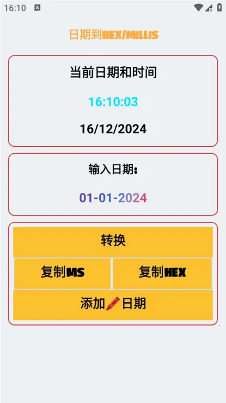 Smali���ְ�׿���ֻ���v4 ��׿���ͼ