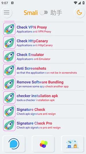 Smali���ְ�׿���ֻ���v4 ��׿���ͼ