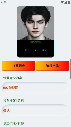 Smali���ְ�׿���ֻ���