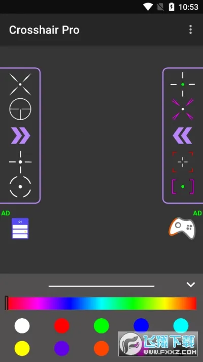 Crosshair Pro׼������(��Ϸ׼�Ƕ���)v23.1 �ٷ������ͼ