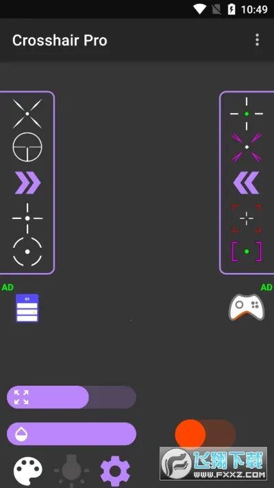 Crosshair Pro׼������(��Ϸ׼�Ƕ���)v23.1 �ٷ������ͼ